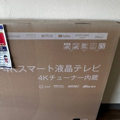 65型4Kスマート液晶テレビの画像