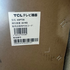 65型4Kスマート液晶テレビの画像