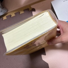 国語辞典　光村教育図書の画像