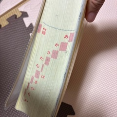 国語辞典　光村教育図書の画像