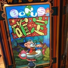 タイムパーク 山佐 4号機 実機