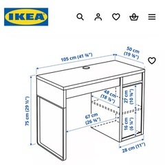 IKEA デスクMICKE ミッケの画像