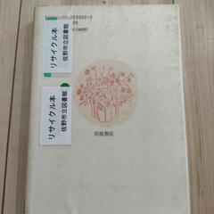 思春期こころいる場所の画像