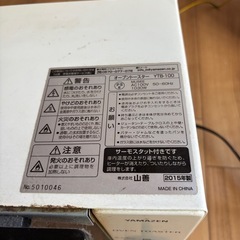 オーブントースターの画像