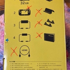 ジャンクWii U スーパーマリオメーカー セットの画像