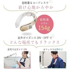 ラルーナ ネックケアの画像
