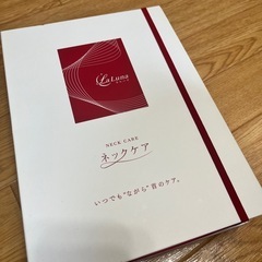 ラルーナ ネックケアの画像