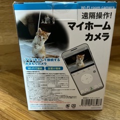 ホームカメラ　ペット　
遠隔操作可能の画像