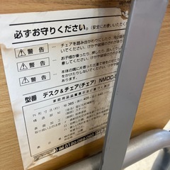 2509-073 山善 おりたたみパイプ椅子 キズ汚れ有りの画像