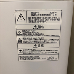 【取りに来られる方限定0円！】TOSHIBA 5kg 2019年製　全自動洗濯機の画像