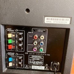オンキョー(ONKYO) 5.1ch BASE-V20Xの画像
