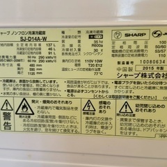 SHARP 冷蔵庫の画像