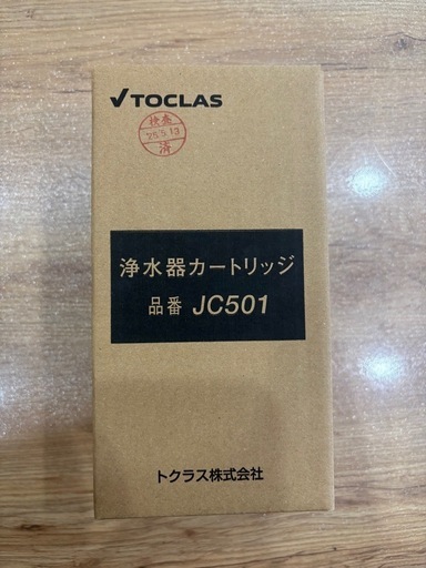 TOCLAS 浄水器カートリッジ JC501