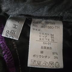 レディース　ジーンズの画像