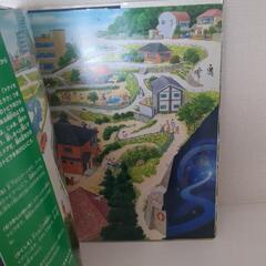 絵本　時の迷路　香川元太郎の画像