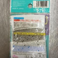 0907-096 【無料】 ひじ用ネット包帯　2本の画像