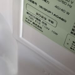 【美品】AQUA ノンフロン冷蔵庫 AQR-8K2(S) 75L 2023年製 一人暮らしやセカンド用に最適の画像