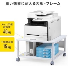 プリンター台 ／ テレビ台の画像