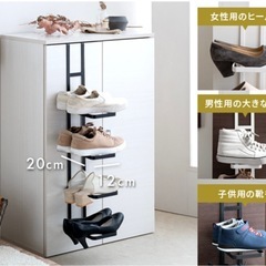 シューズラックの画像