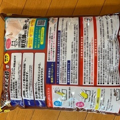 猫砂の画像