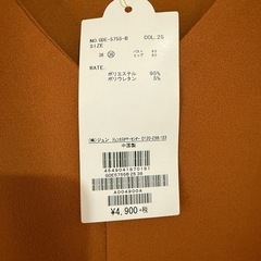 新品　ROPE'PICNIC ワンピ　1枚の値段　の画像