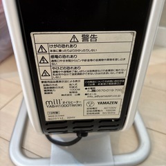 オイルヒーター　山善の画像