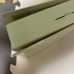 古典辞典　旺文社の画像