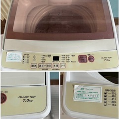 AQUA AQW-KSGP7H 2020年製　 の画像