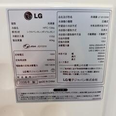 ＬＧ製  冷凍庫 HFC-134aの画像
