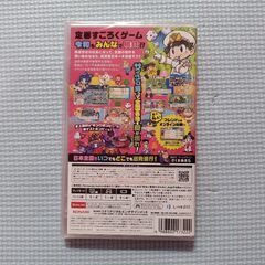 【新品】桃太郎電鉄　昭和平成令和も定番！　Switchソフトの画像