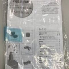 ID:664005　マイナス５０度冷凍庫１５０L　ハイアール　２０２４年製の画像