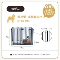 ペット サークル ケージの画像