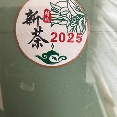 中国茶　2025年新茶　太湖翠竹の画像