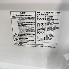 2019年製　ニトリ　106L 冷蔵庫　NTR-106の画像