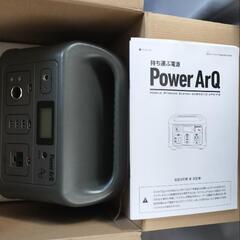 【お得】ポータブル電源の画像