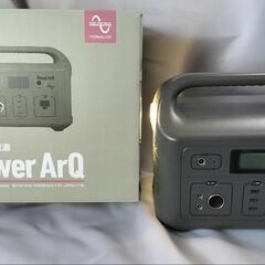 【お得】ポータブル電源の画像
