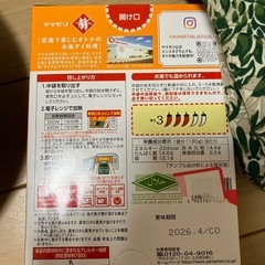 いろいろの画像