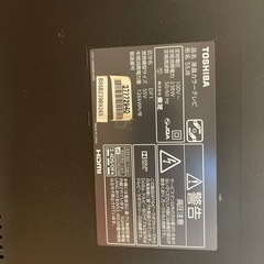 東芝　REGZA　 55型(取引中)の画像
