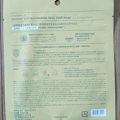 ①Biodanceの画像