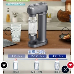 HAGOCGI 炭酸水メーカー ドリンクメイトガスシリンダー満タン1本の画像