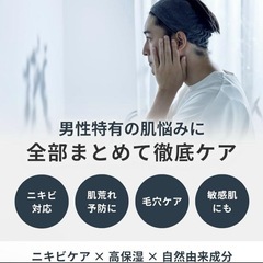 新品未開封 化粧水の画像