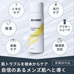 新品未開封 化粧水の画像