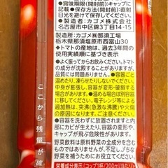 カゴメ トマトジュース 濃厚リコピン 食塩無添加 720ml ペットボトル 1本〜の画像