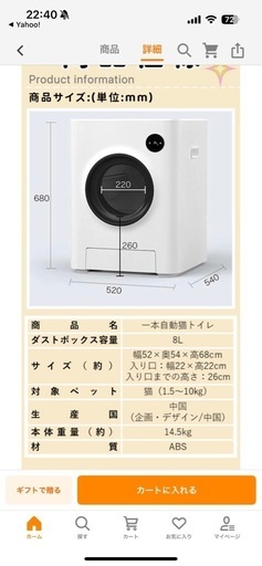 PET MARVEL マジックキューブ