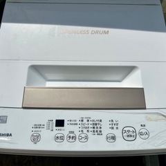 TOSHIBA 東芝電気洗濯機 AW-45ME8 2021年製　の画像