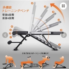 WINNOW　マルチポジショントレーニングベンチの画像