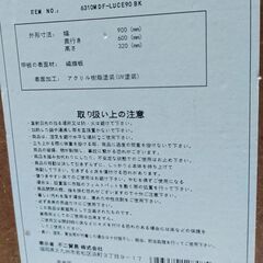 不二貿易 折りたたみテーブル 黒 幅90cm 奥行き60cm 高さ32cm 折畳の画像