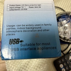 オーロラプロジェクター リモコン付 USBプロジェクションライト 光効果LEDオーシャンギャラクシープロジェクター ナイトライト部屋の装飾用 スタープロジェクター 水パターン LEDプロジェクターランプナイトライト装飾 回転投影ランプ 回転 癒し 雰囲気作り (オーロラ効果)の画像