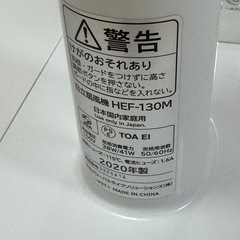 扇風機の画像