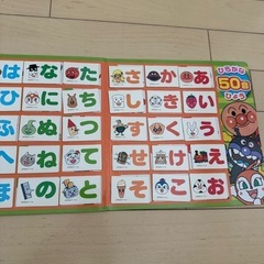 アンパンマンひらがなマグネットの画像